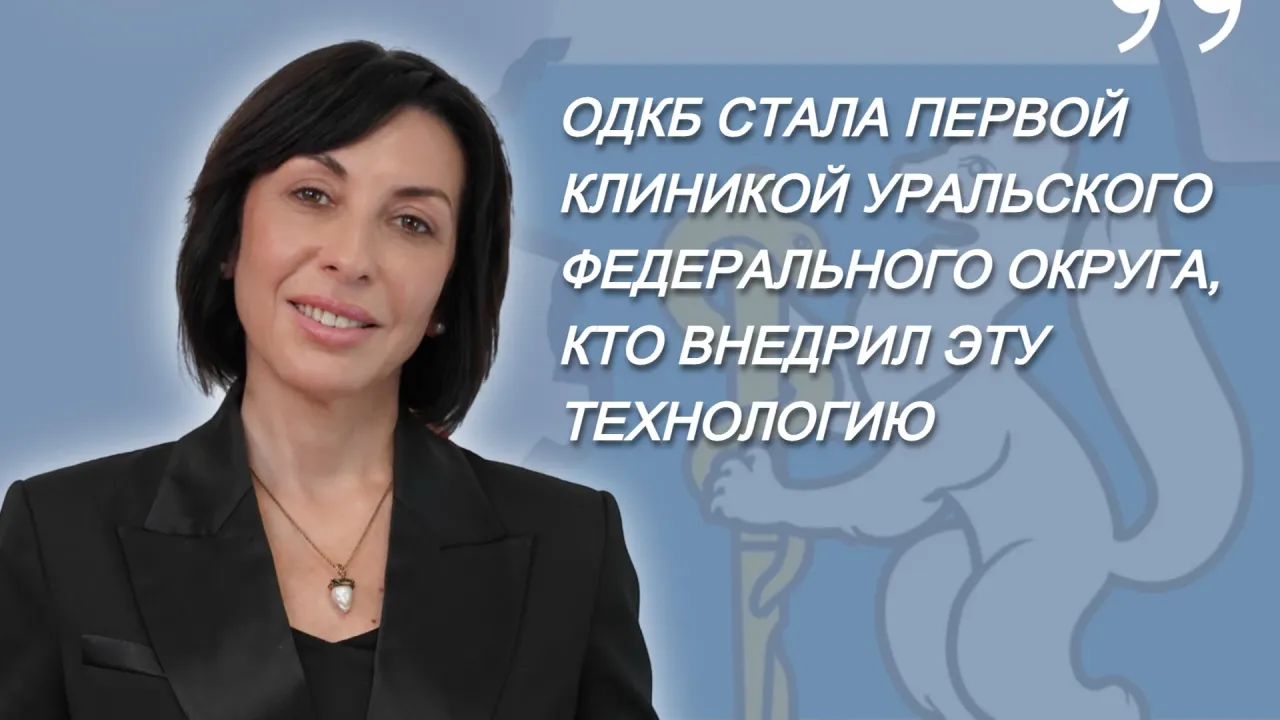 В ОДКБ внедрили новый анализатор для подбора доноров крови и тромбоцитов — Екатеринбург Сейчас