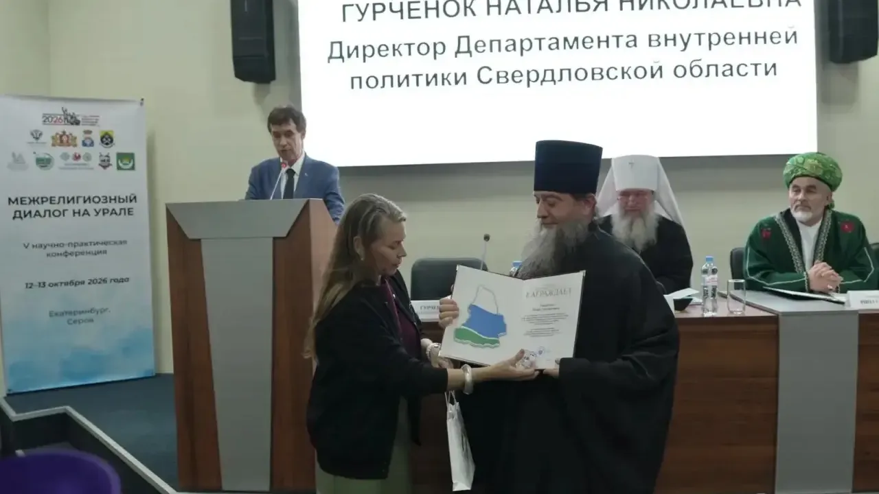 Клирики епархии получили почетные грамоты и благодарственное письмо — Екатеринбург Сейчас