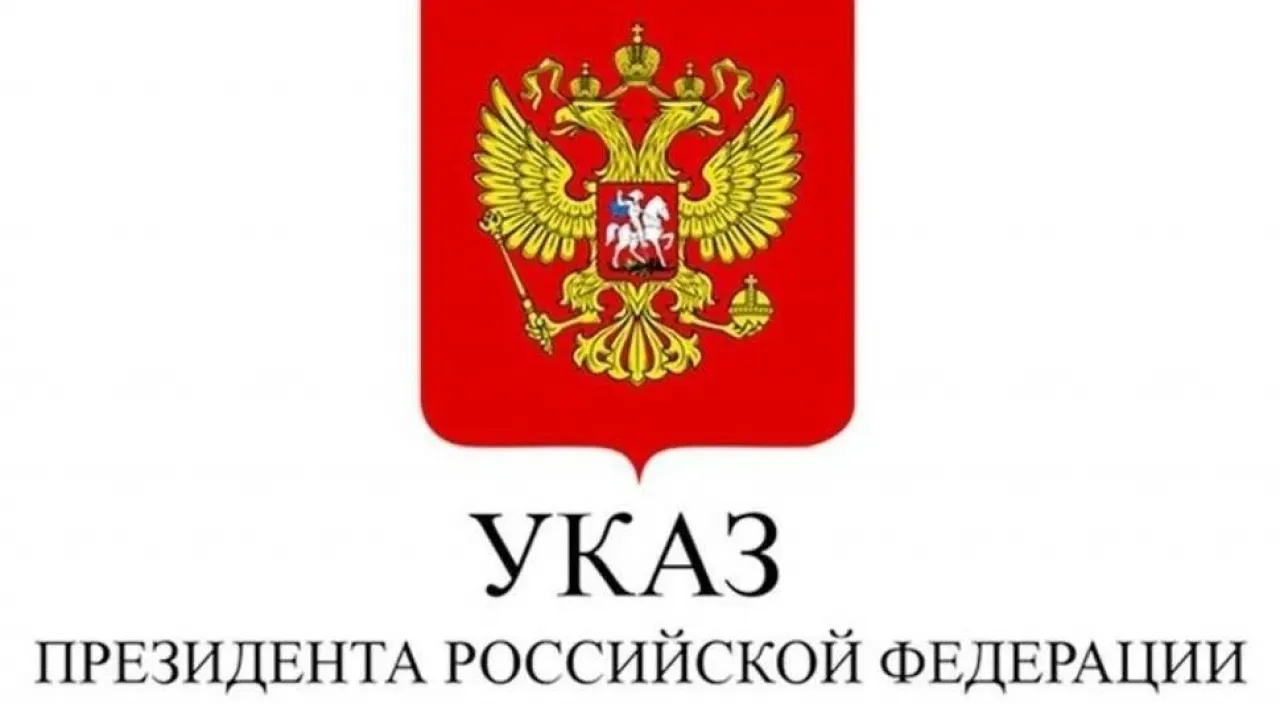 Указом президента назначены судьи нескольких судов Свердловской области — Екатеринбург Сейчас