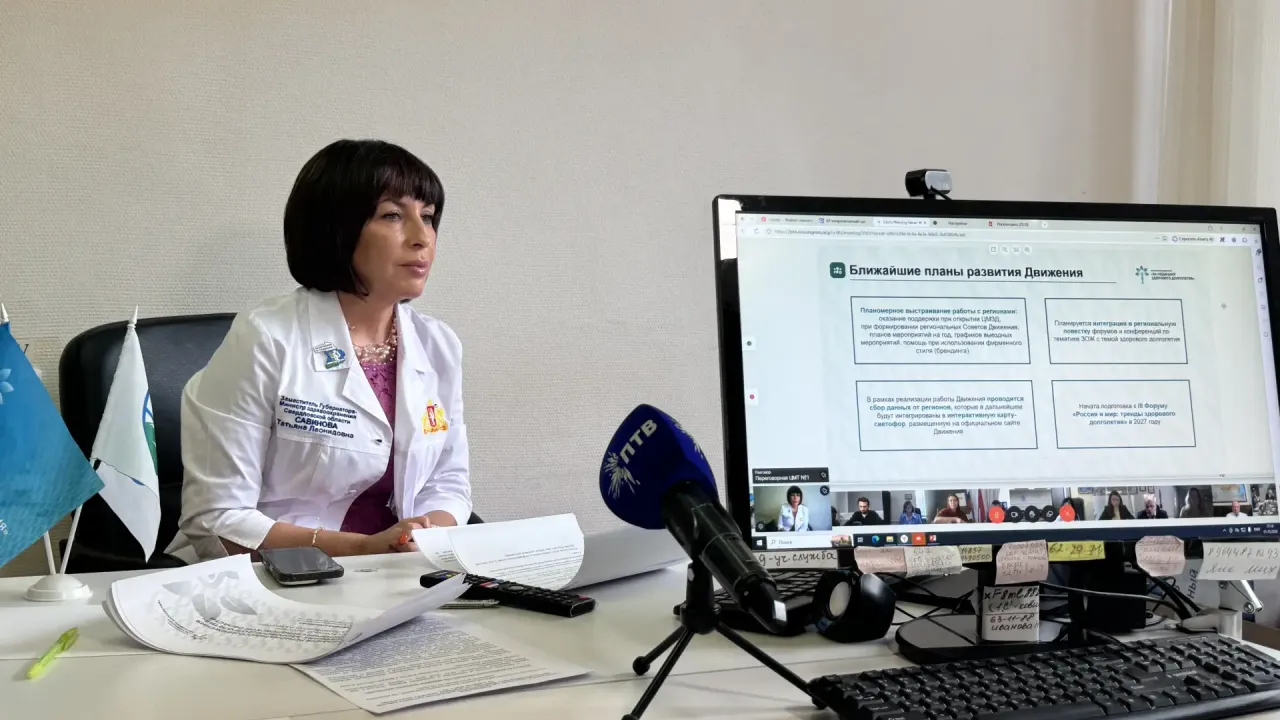 В Свердловской области представили новые проекты медицины здорового долголетия — Екатеринбург Сейчас