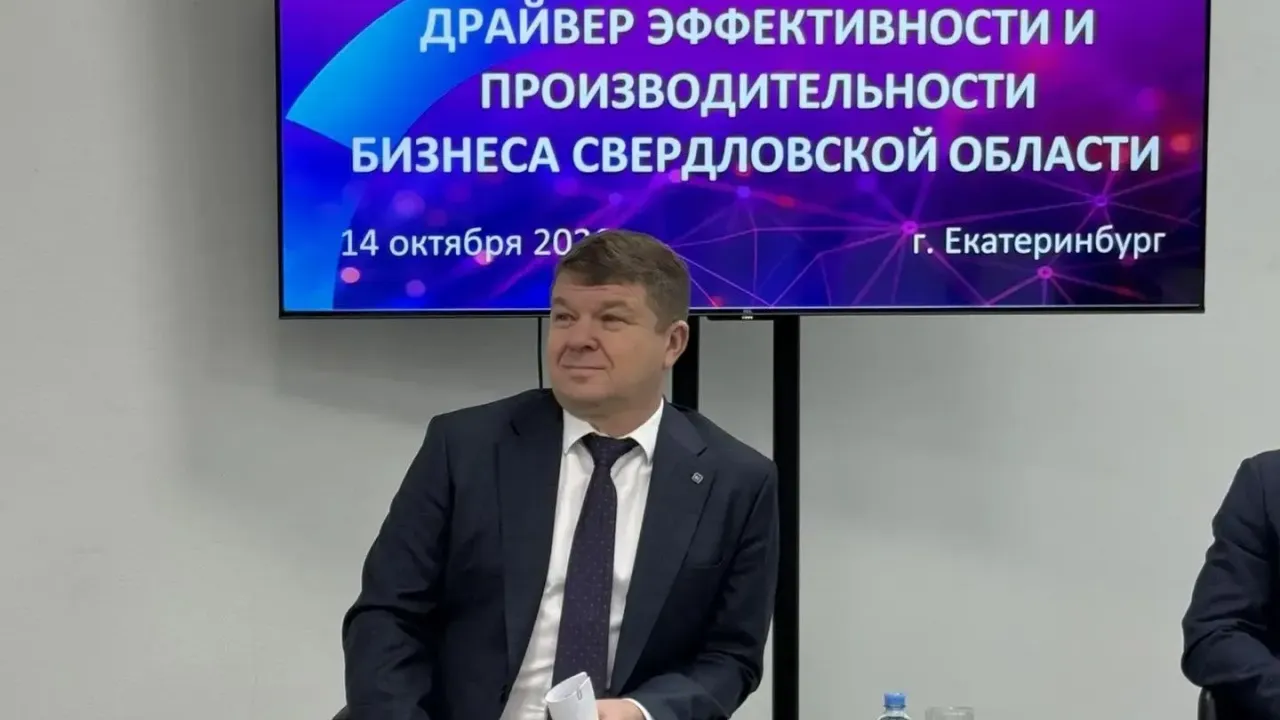 В Екатеринбурге открылась конференция о применении ИИ в промышленности — Екатеринбург Сейчас