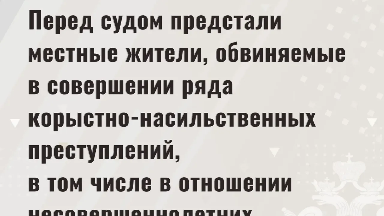 В суд направили дело о похищениях, вымогательстве и истязании в Каменске-Уральском — Екатеринбург Сейчас