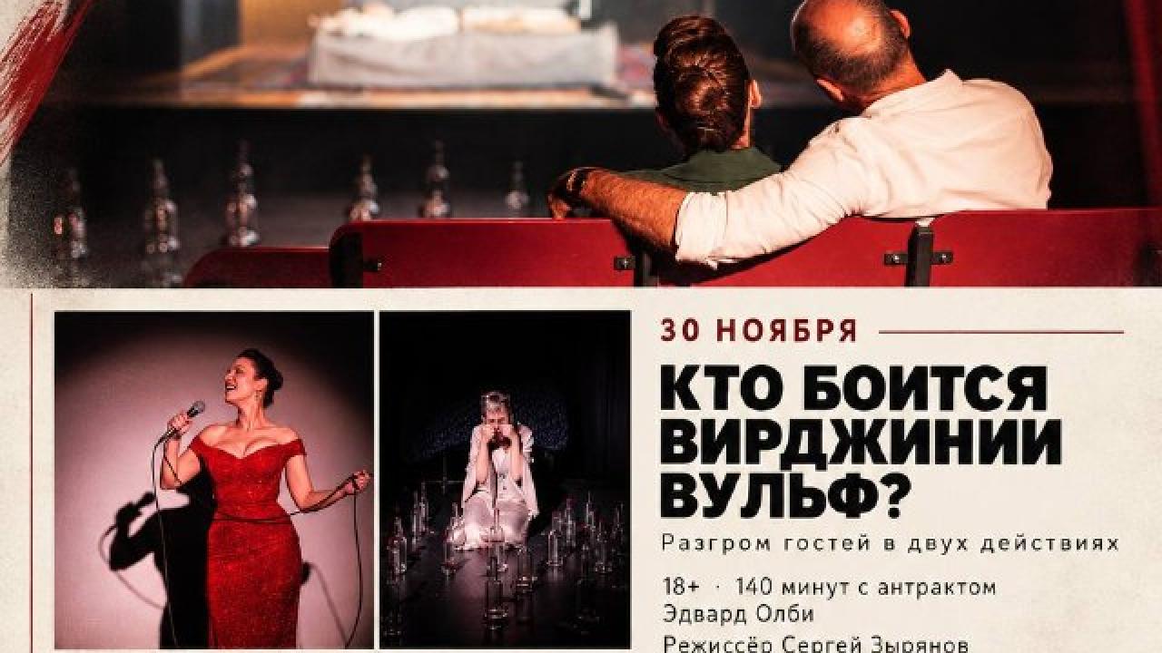 В ЦСД покажут два спектакля театра «Многогранник» — Екатеринбург Сейчас