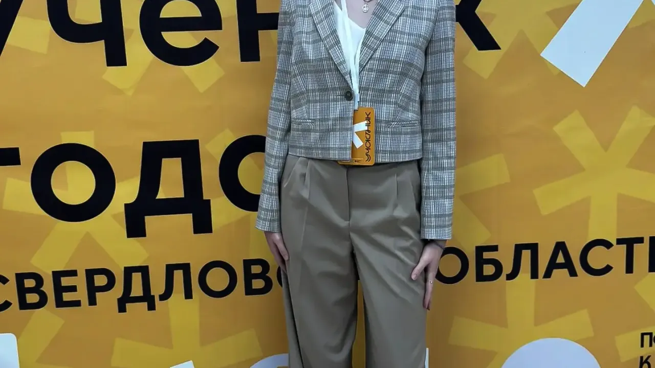 Екатерина Котельникова вышла в финал конкурса «Ученик года 2026» — Екатеринбург Сейчас