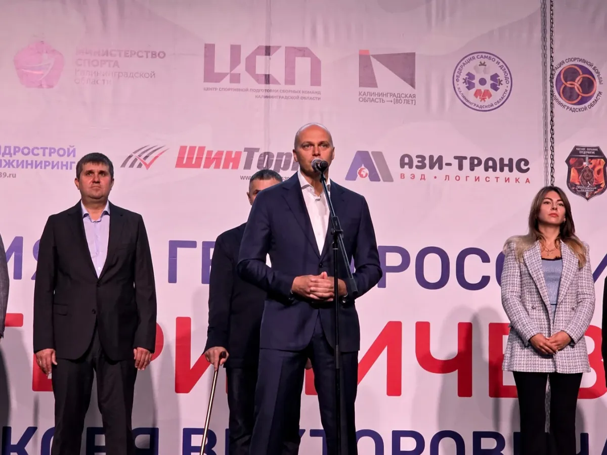 В Калининграде прошёл турнир по единоборствам памяти Алексея Катериничева
