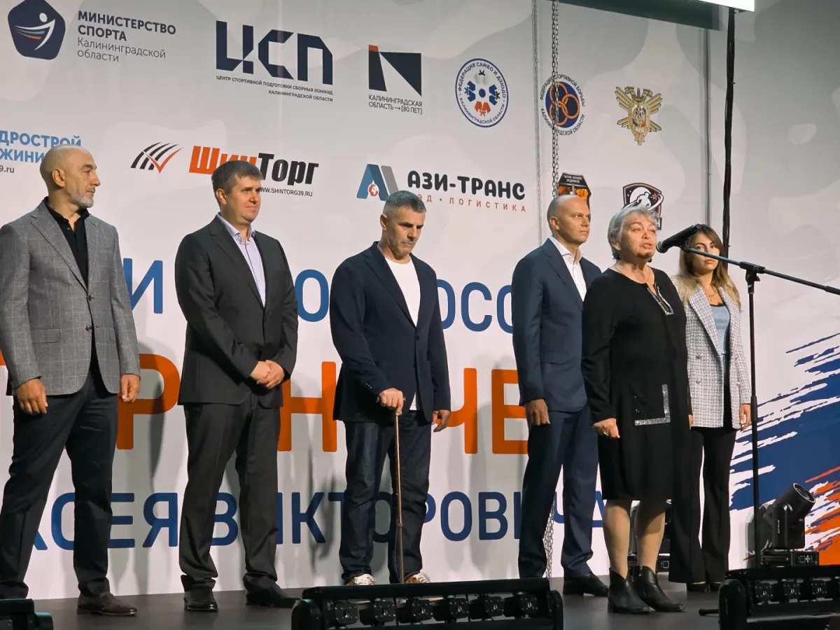 В Калининграде прошёл турнир по единоборствам памяти Алексея Катериничева