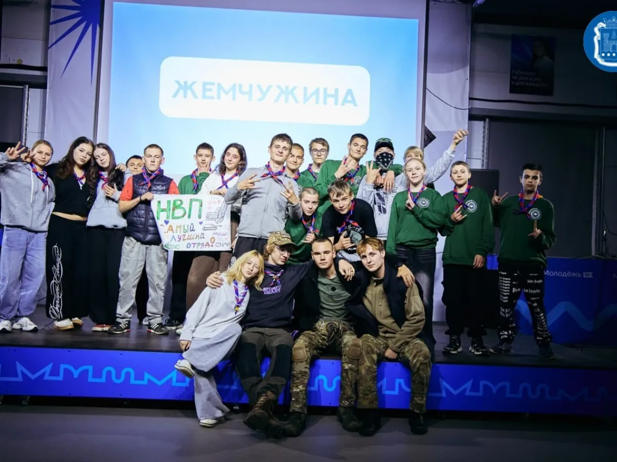 В центре «Жемчужина» прошла тематическая смена «Компас»
