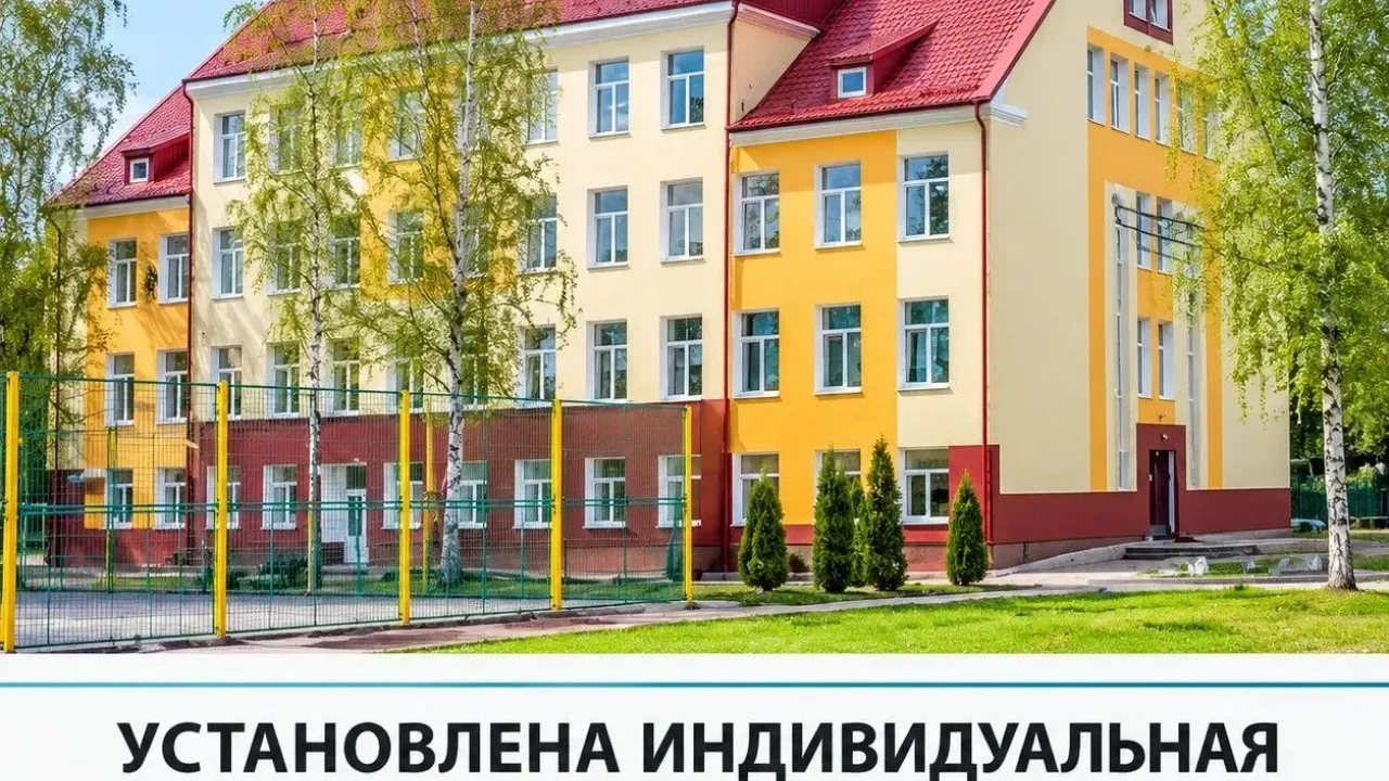 Для школы № 1 имени С.И. Гусева установили плату за подключение к сетям — Калининград Сейчас