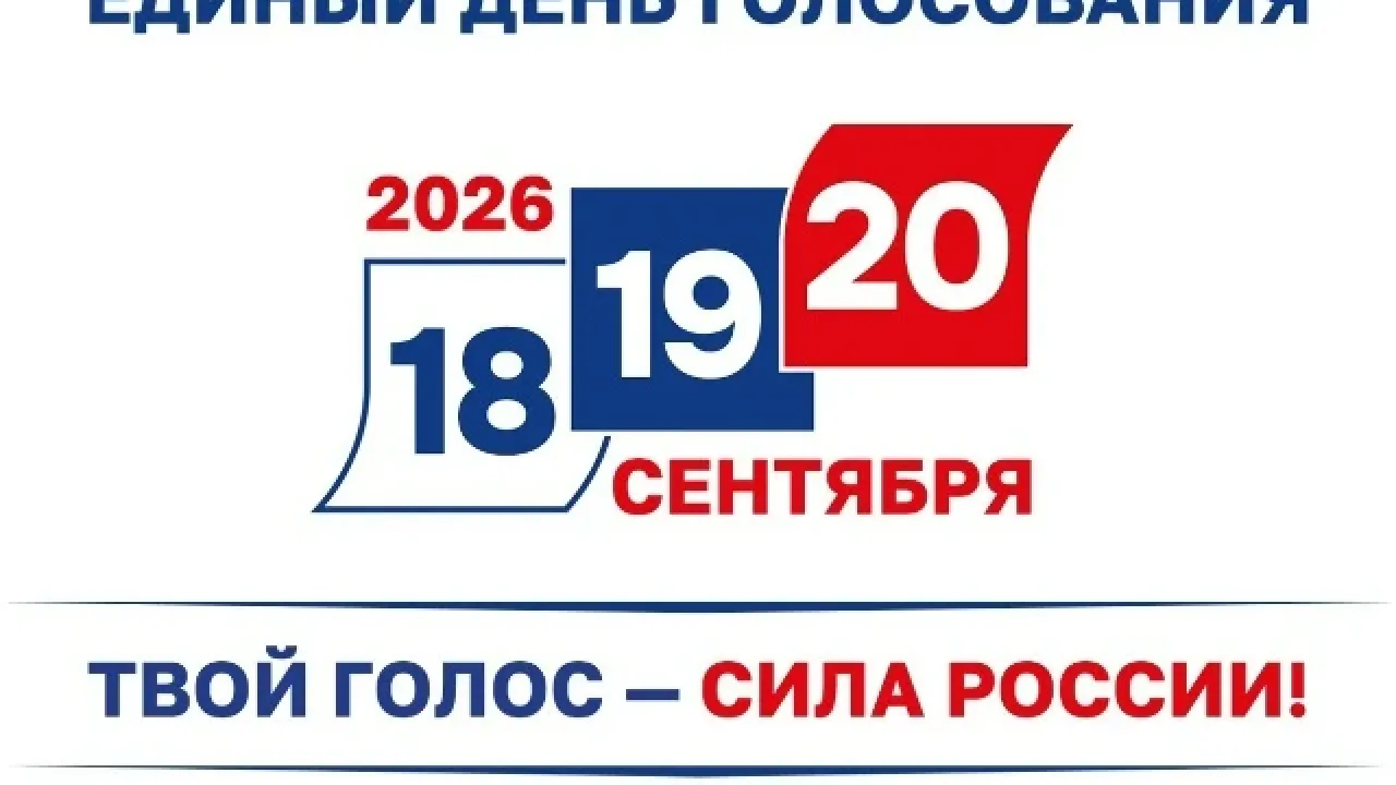 В Калининградской области открылись 566 участков для голосования на выборах — Калининград Сейчас