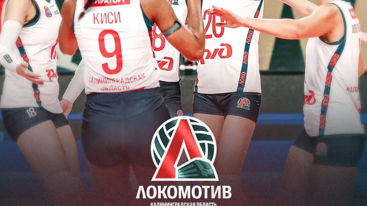 «Локомотив» вышел в «Финал четырёх» Кубка Легенд — Калининград Сейчас