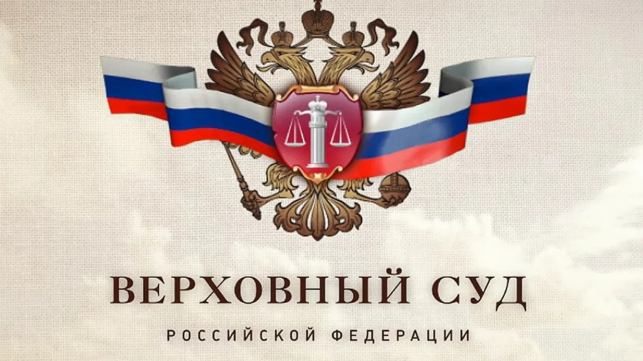 Верховный Суд разъяснил применение коэффициента по земельному налогу для ИЖС — Калининград Сейчас