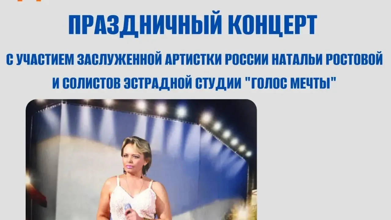 В Янтарном пройдёт концерт ко Дню пожилого человека — Калининград Сейчас