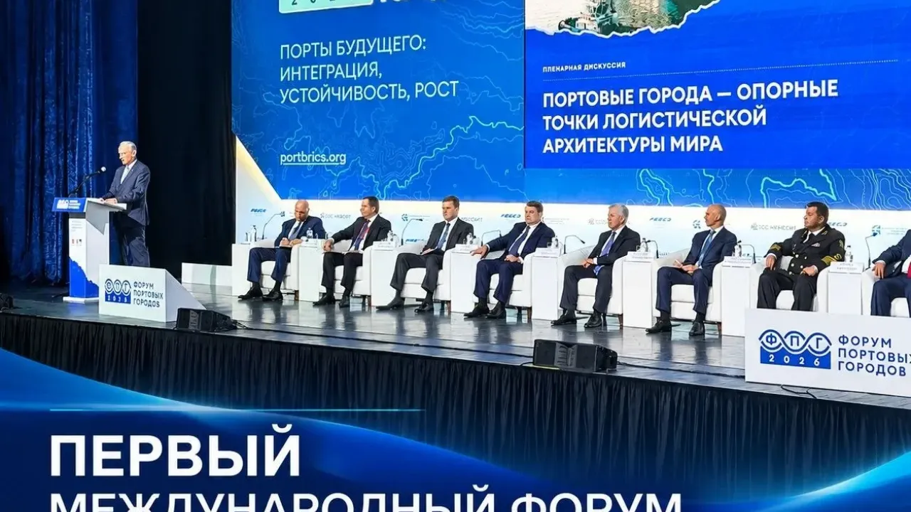 В регионе проходит Первый международный форум портовых городов — Калининград Сейчас