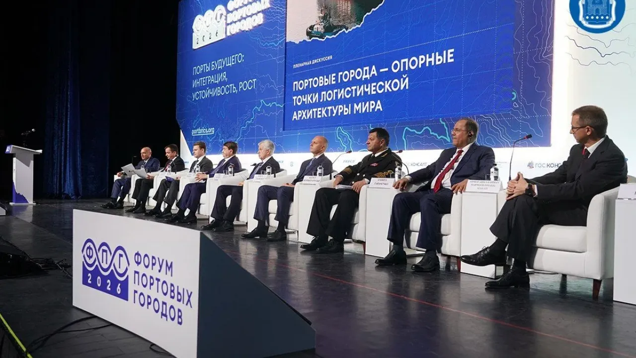 В Светлогорске завершился первый Международный форум портовых городов — Калининград Сейчас