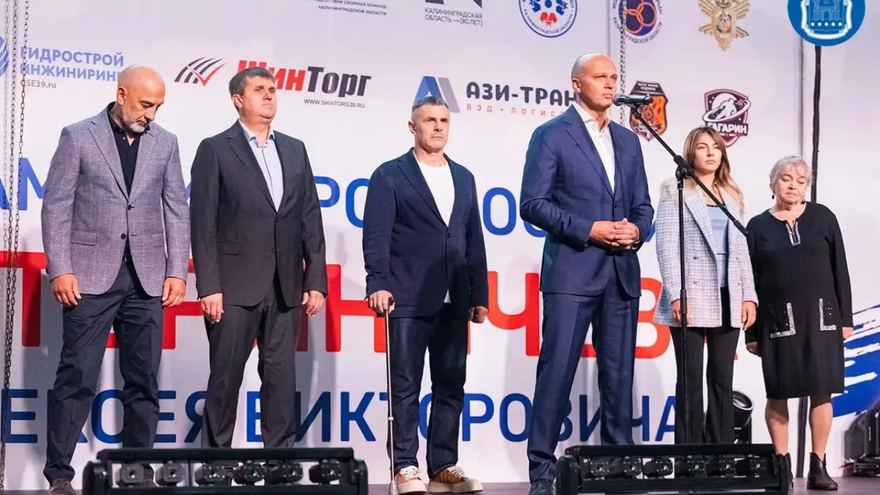 В Калининграде прошёл турнир «СКАТ» памяти Героя России Алексея Катериничева — Калининград Сейчас