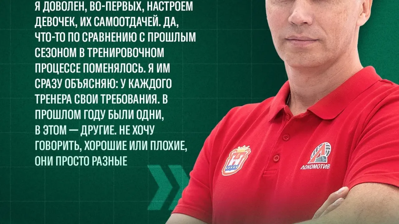 «Локо-2» 9 октября начнёт регулярный чемпионат во Владивостоке — Калининград Сейчас