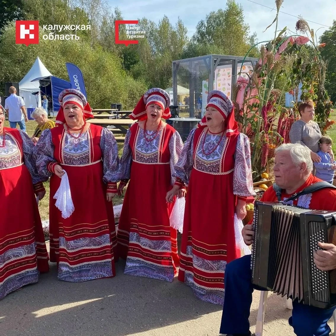 Калужская осень — 2026