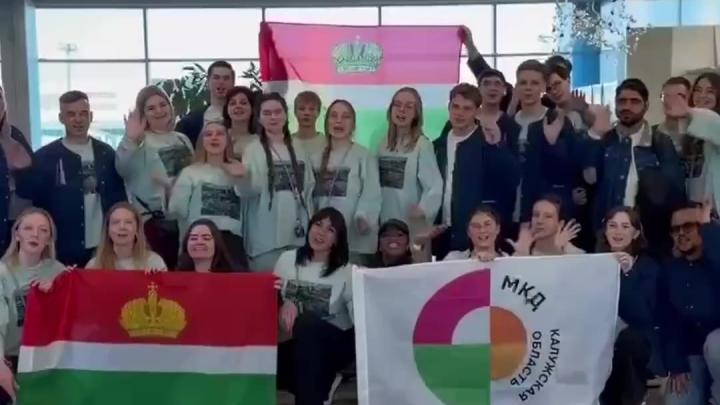 Калужская делегация участвует в Международном фестивале молодёжи в Екатеринбурге — Калуга Сейчас