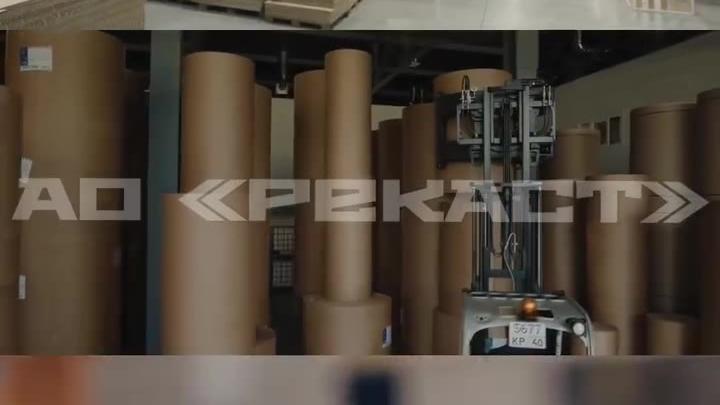 АО «Рекаст» завершило проект по производительности труда и тиражирует практики — Калуга Сейчас