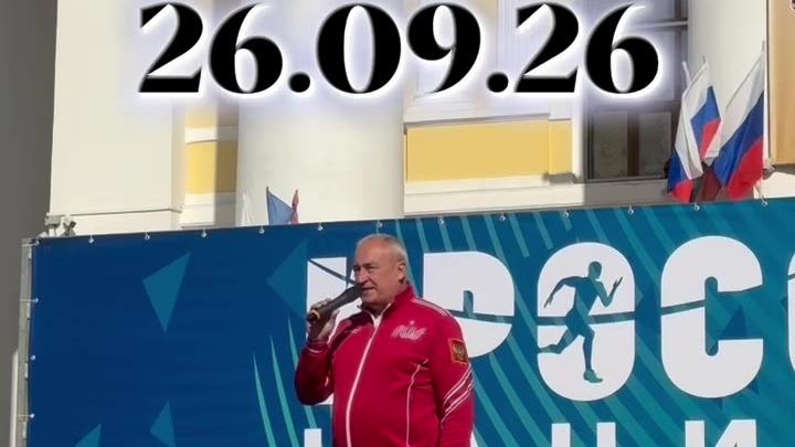 Более 4000 человек вышли на старт «Кросса нации» в Калуге — Калуга Сейчас