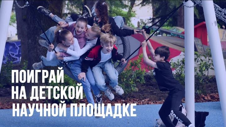 В России объявили Десятилетие науки и технологий на 2022–2031 годы — Калуга Сейчас