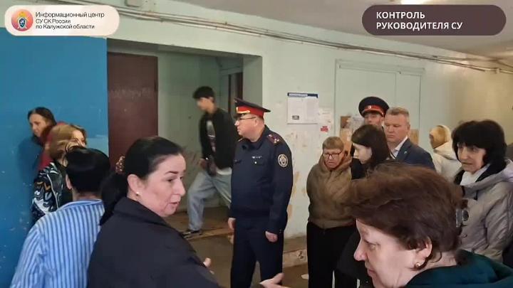 Глава калужского СК провел выездной прием жильцов дома в Балабаново — Калуга Сейчас