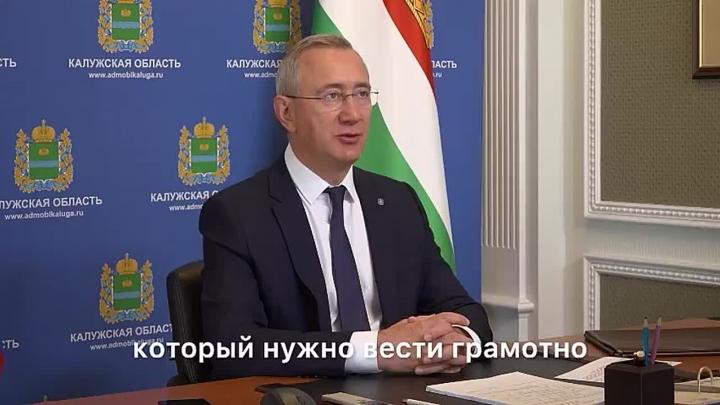 Шапша поручил наладить работу портала мониторинга топлива в Калужской области — Калуга Сейчас