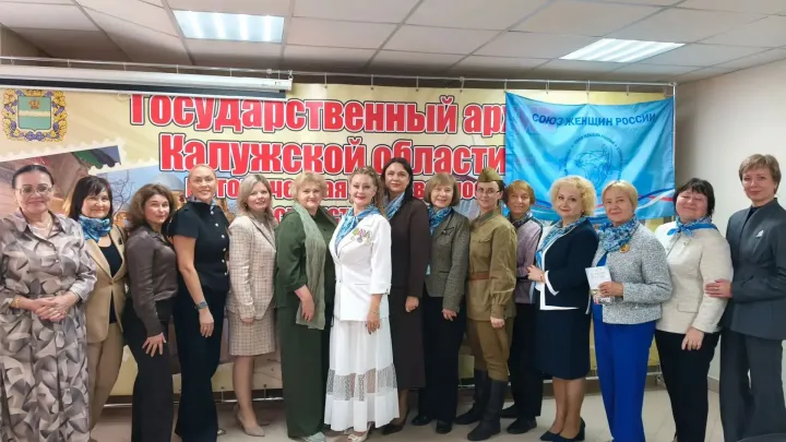 В Калужской области отметили 85-летие Союза женщин России — Калуга Сейчас