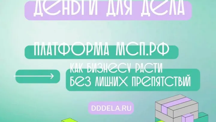 Банк России запустил новый подкаст «Деньги для дела» для предпринимателей — Калуга Сейчас