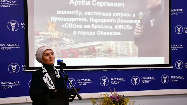 В Калуге прошла церемония награждения волонтеров и патриотических организаций — Калуга Сейчас