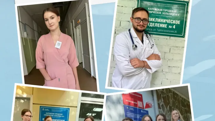 70 молодых специалистов пополнят медучреждения Калужской области — Калуга Сейчас
