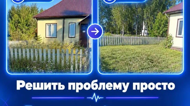 В Перемышльском округе по обращению жительницы скосили траву у ФАПа — Калуга Сейчас