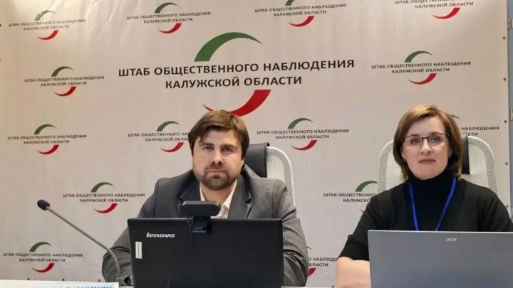 В Калужской области за два дня в штаб наблюдения поступило свыше 5400 сообщений — Калуга Сейчас