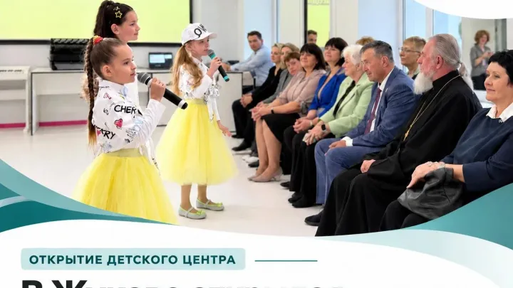 В Жукове открылся детский центр «Моделирование и творчество» — Калуга Сейчас