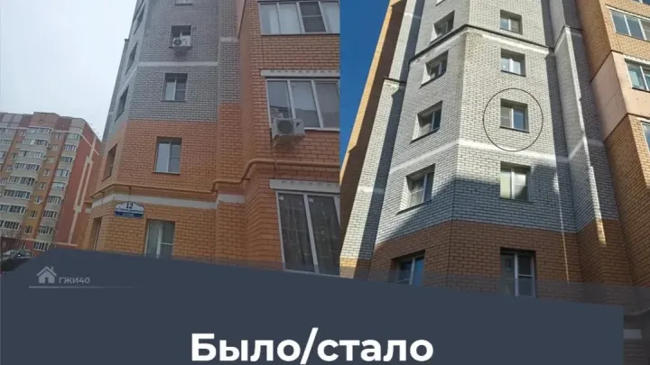 В Калуге демонтировали кондиционер на фасаде дома после предписания — Калуга Сейчас