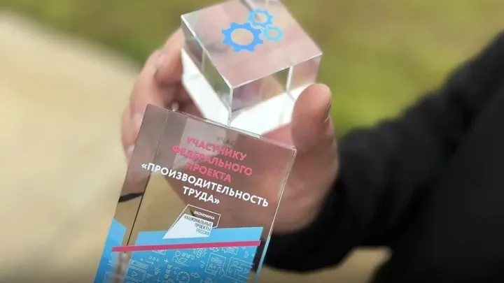 «МПК‑Сталь» завершило участие в проекте «Производительность труда» — Калуга Сейчас