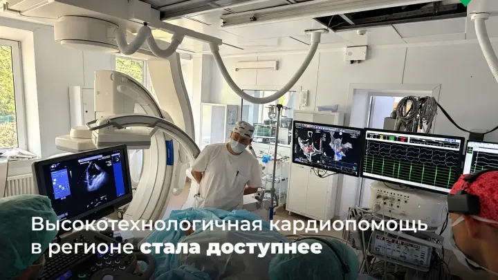 В Калужской области развивают высокотехнологичное лечение аритмии — Калуга Сейчас