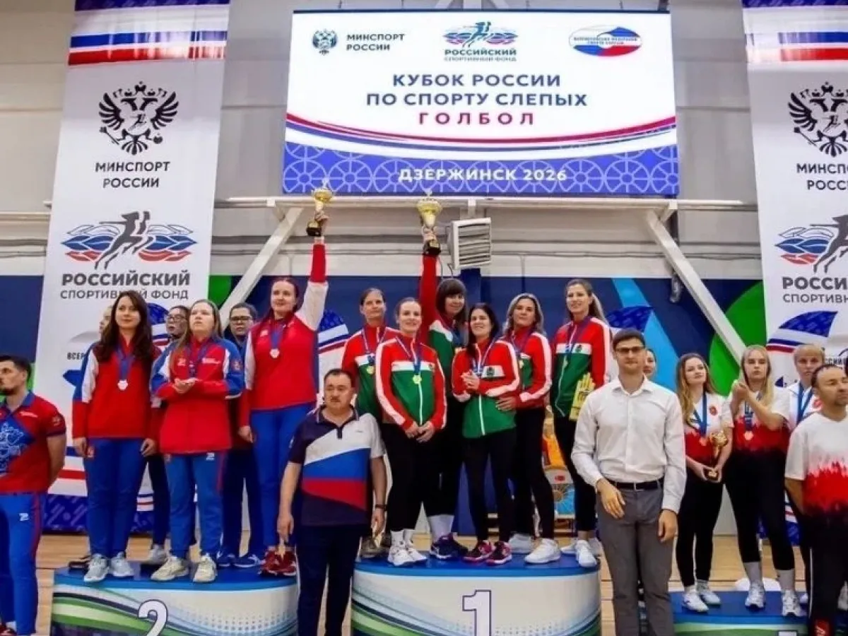 Спортсменки из Калужской области одержали победу на Кубке России по голболу
