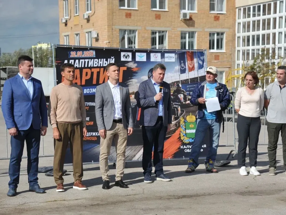 В Анненках прошёл фестиваль по адаптивному картингу «Трасса возможностей»