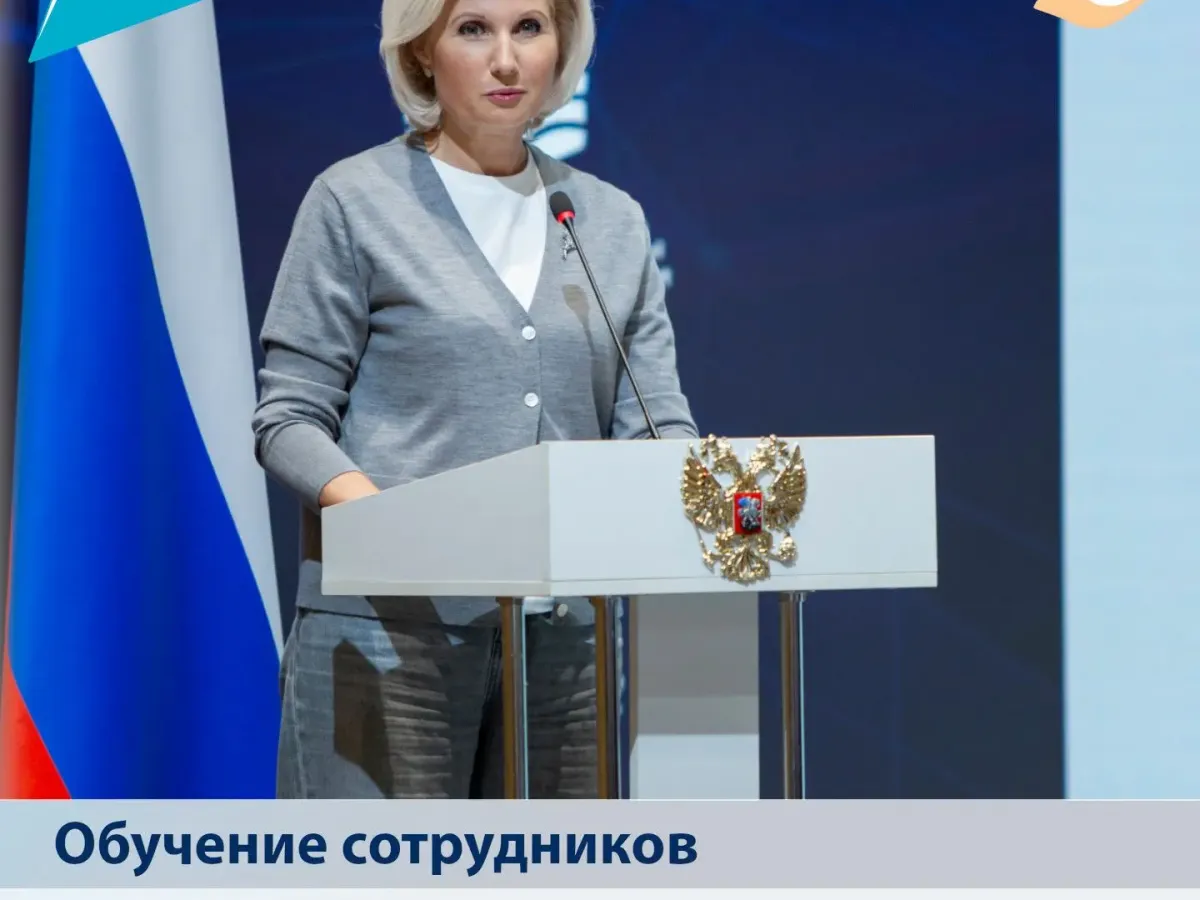 Сотрудники демографических центров начали обучение по стратегическому управлению