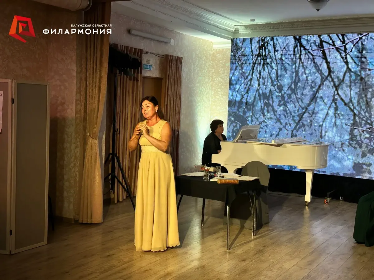 В Калужской областной филармонии прошёл вечер, посвящённый Марине Цветаевой