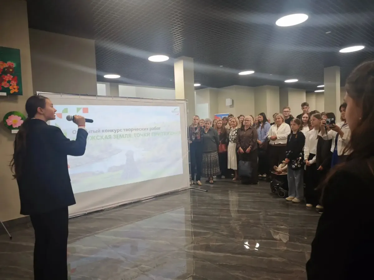 В Калуге открыли выставку по итогам конкурса «Калужская земля: точки притяжения»