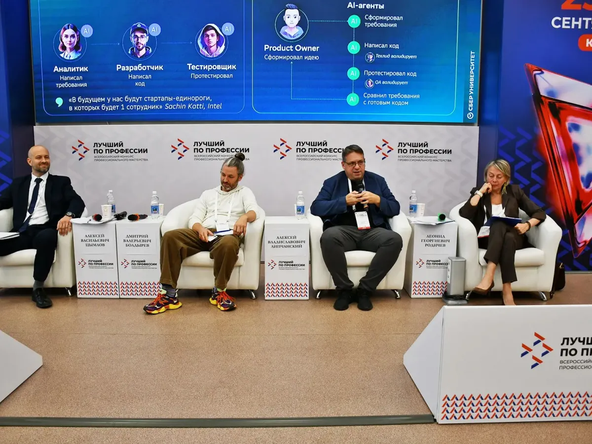 В Калуге обсудили применение искусственного интеллекта в управлении персоналом