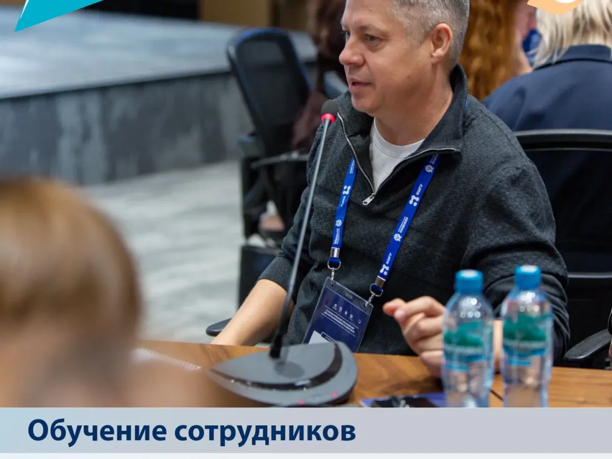 Сотрудники демографических центров начали обучение по стратегическому управлению