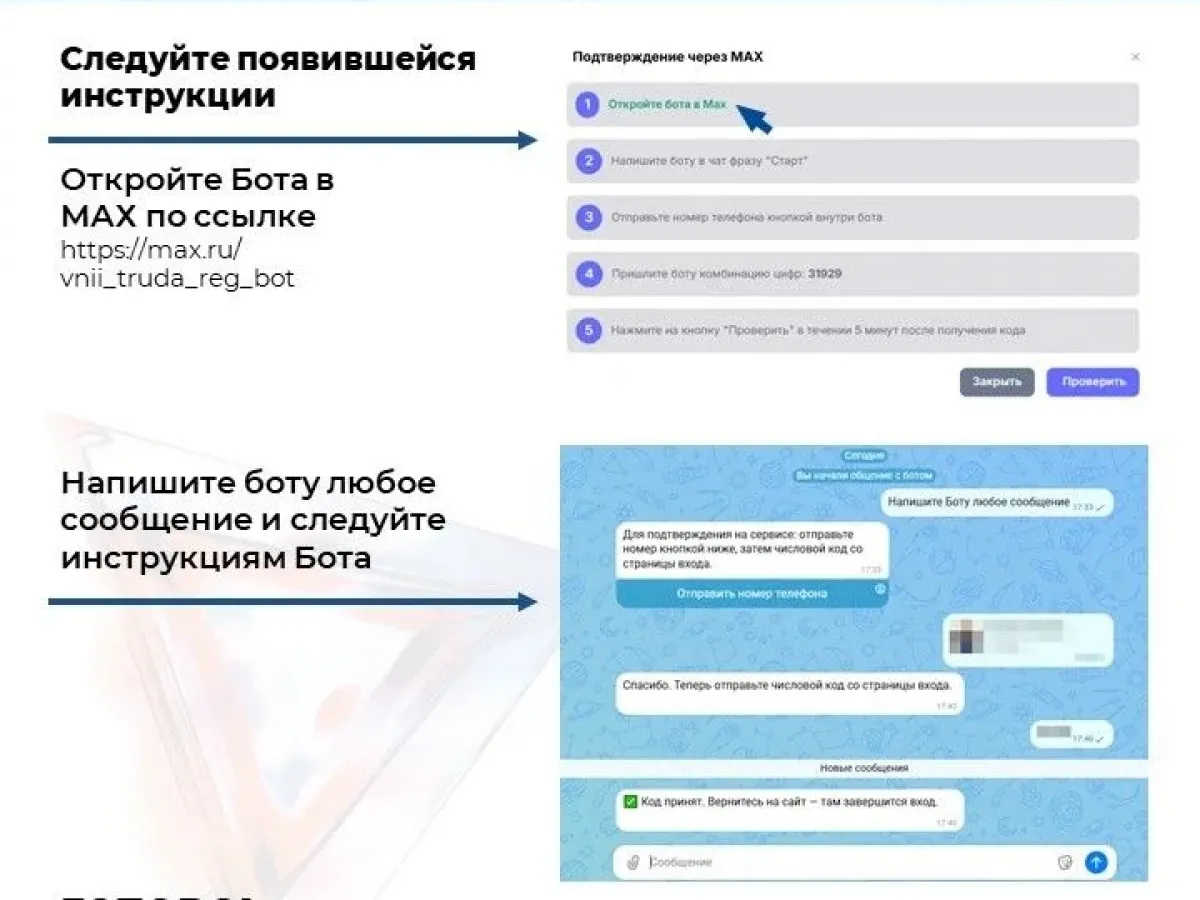 Алексей Бычин представит Калужскую область на федеральном этапе конкурса «Лучший по профессии»