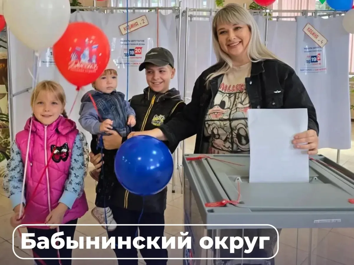В Калужской области завершилось голосование на выборах в Госдуму