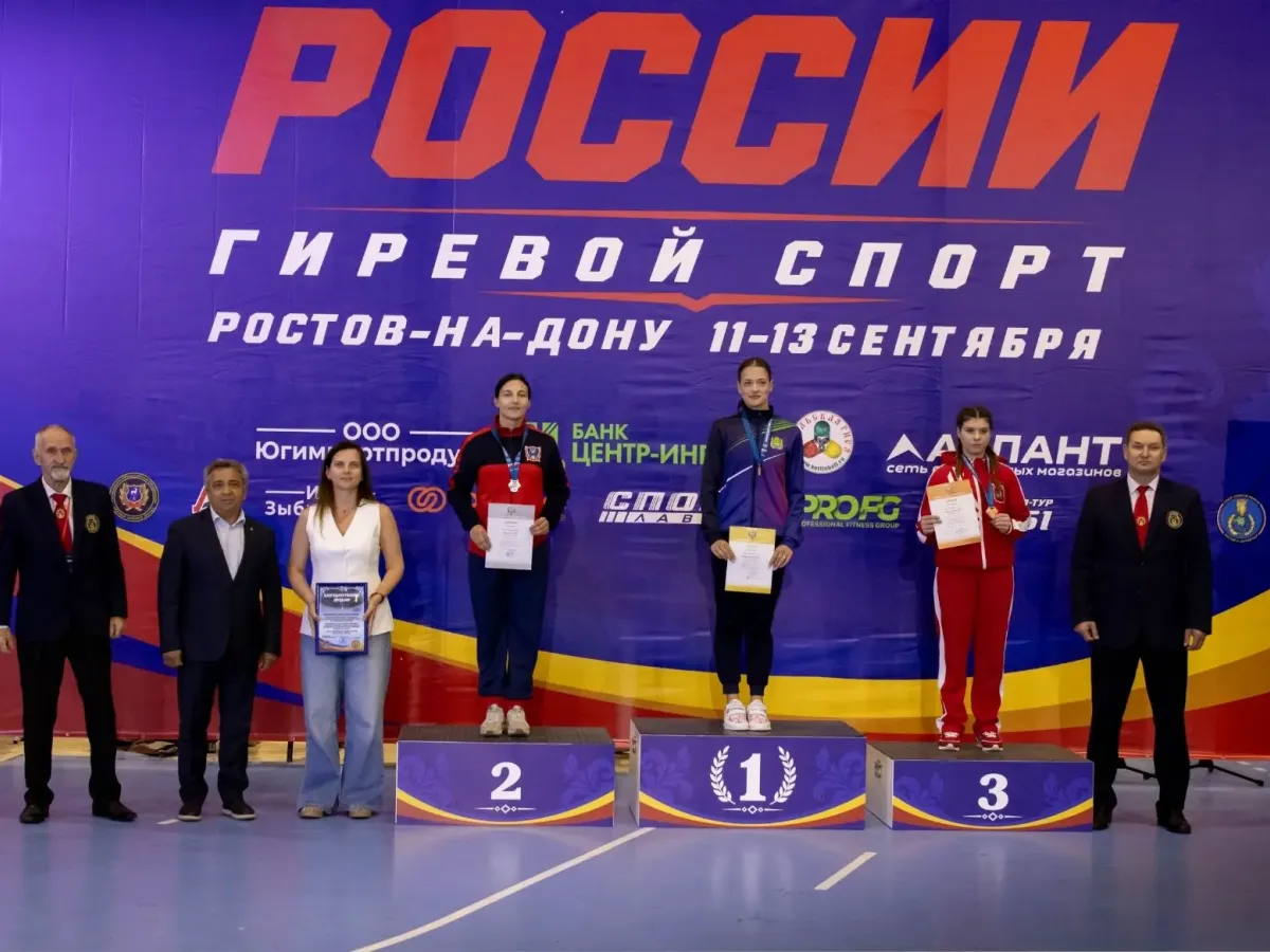Калужские гиревики завоевали медали на Кубке России в Ростове-на-Дону