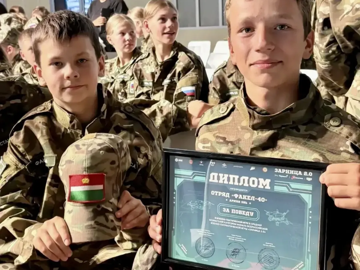 Две калужские команды успешно выступили в финале «Зарницы 2.0»