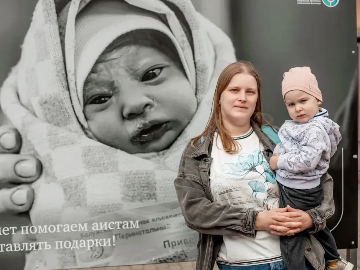 Калужский перинатальный центр отмечает 10 лет со дня основания