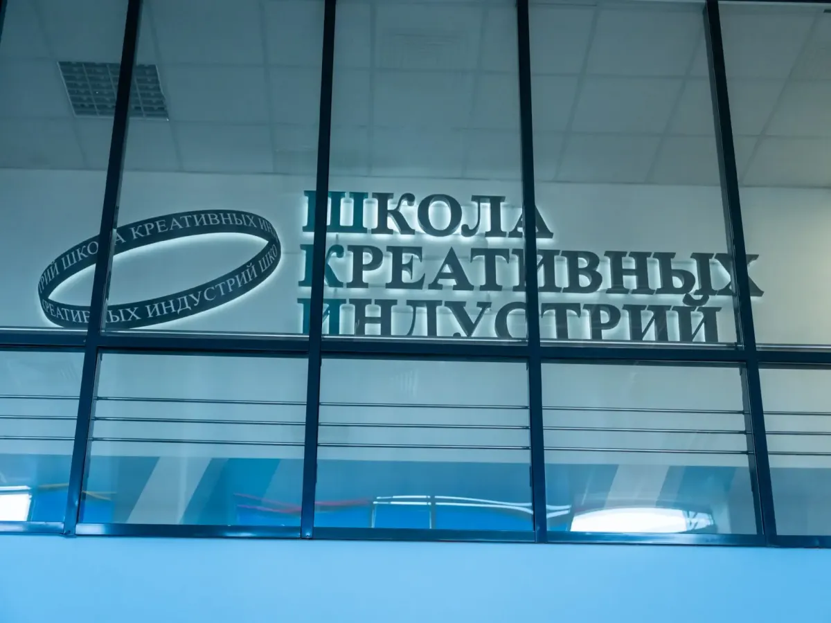 В Тарусе скоро откроется Школа креативных индустрий